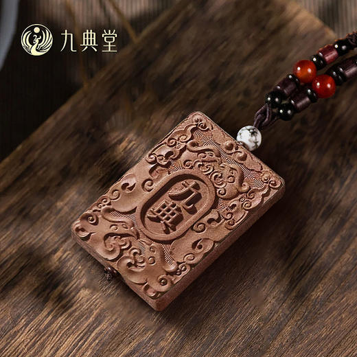 【预售】九典堂自研香牌 尺寸：4cm*6cm桂花 沉香 檀香 香茅草 商品图0