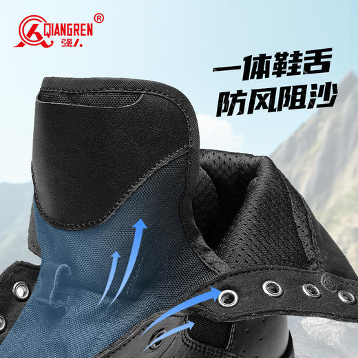 强人3515男靴户外靴黑色高帮徒步鞋越野登山靴耐磨防刺穿战术靴子 商品图3