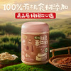 燕之坊 有机红豆薏仁粉500g 商品缩略图1