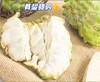 【分仓直发包邮】牛奶凤梨释迦果小果2斤（约4-6个 小果单果：150-250克） 商品缩略图2