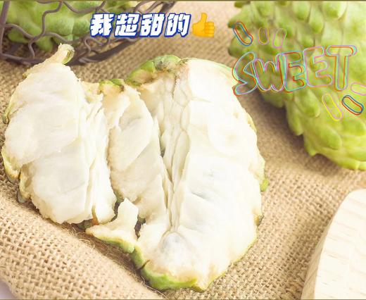 【分仓直发包邮】牛奶凤梨释迦果小果2斤（约4-6个 小果单果：150-250克） 商品图2