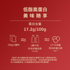 万威客 经典牛肉火腿150g 火腿片早餐三明治午餐肉香肠牛肉熟食烧烤食材 商品缩略图7
