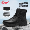 强人3515男靴户外靴黑色高帮徒步鞋越野登山靴耐磨防刺穿战术靴子 商品缩略图1