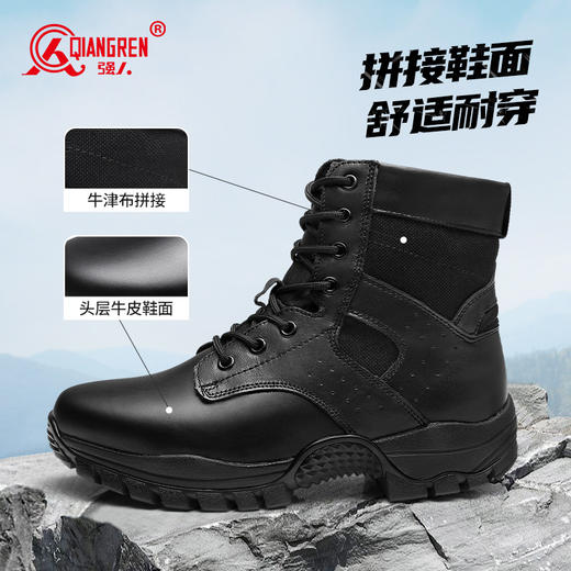 强人3515男靴户外靴黑色高帮徒步鞋越野登山靴耐磨防刺穿战术靴子 商品图1