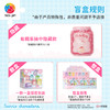 24片 易开罐盲盒拼图 CO1002 果酱小罐系列-三丽鸥家族 商品缩略图1