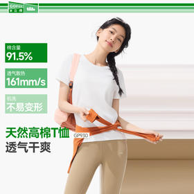 【25年新品】蕉下女士棉感T恤GP930纯色通勤修身内搭户外打底衫