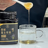 【前20名 买4送1】到手5罐 黑蜂薰衣草蜜 500g/罐*5 蜂蜜 温水冲服 新疆蜜源地 波美度≥42° 商品缩略图3