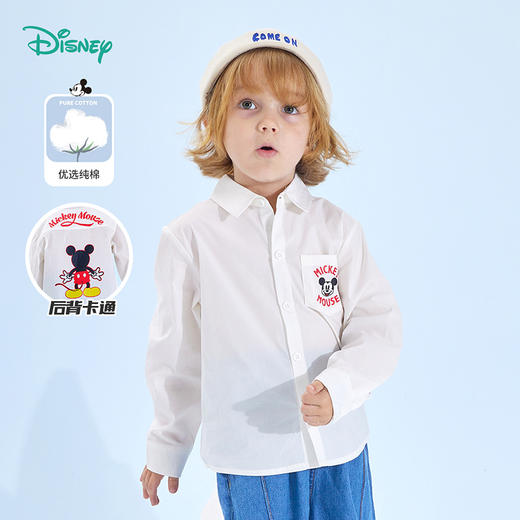 迪士尼童装 男童长袖衬衫春秋潮男孩帅气白衬衣儿童新款秋装 商品图1