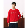 GXG男装 圆领字母双色卫衣红色长袖上衣新年卫衣 2025春季热卖 商品缩略图3