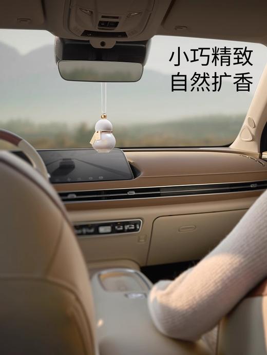 【东方福禄】 尹谜「福禄车载」香薰 祛味提神两不误   纯净浪屿香限量100件  寓意福禄双全！！ 商品图3