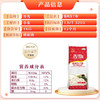 香雪筋爽饺子粉2斤 饺子粉 麦芯粉 适合面条饺子等 年货好物 /粮油调味 /面粉 /通用粉 商品缩略图3