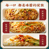 【夏季上新】蔡林记有料凉面+红油凉面酸辣清爽开胃 独立袋装 商品缩略图1