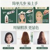 法国3chenes三橡树染发剂染发膏 商品缩略图4