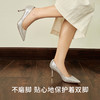 7or9空气棉系列婚鞋夜光贝 商品缩略图4
