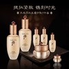 【品牌授权】【现货爆品】韩国Whoo后【全系列】皇后的秘密套盒全系列  韩国本土版 天气丹 津率享 拱辰享 密贴 水研 免税版 新版 旧版 商品缩略图9