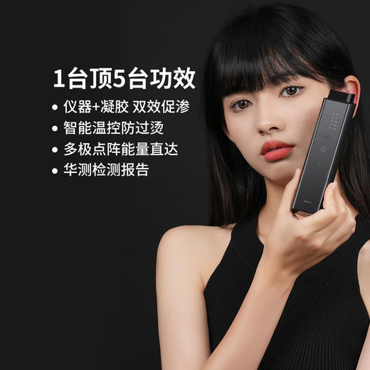 DOCO 胶原炮 商品图1