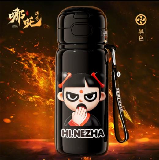 哪吒*熊本士联名款新版双盖吸管保温杯 商品图4