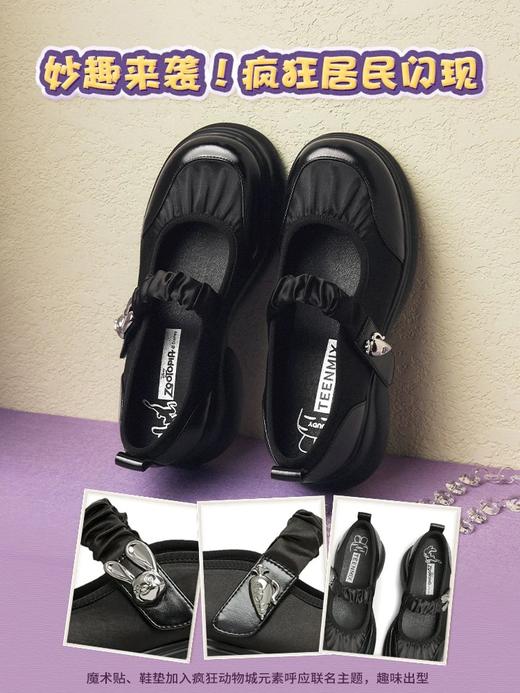 TEENMIX天美意 疯狂动物城联名 厚底银色玛丽珍皮鞋女浅口单鞋子2025春新款 商品图2