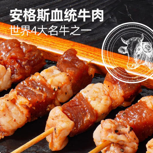 爱唐扬安格斯牛肉串240g商用批发烧烤半成品食材空气炸锅烤肉串(顺丰发货) 商品图2