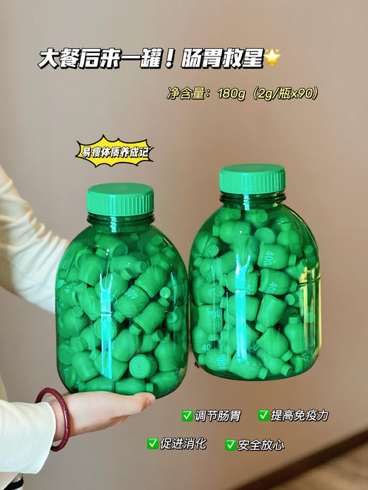 组团升级400亿 商品图3