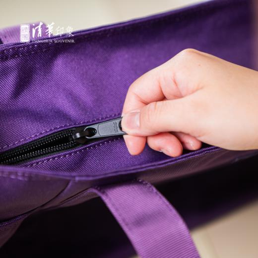 清华文创托特包（纯紫款） 商品图6