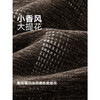 GXG男装 小香风大提花拼接时尚简约通勤翻领夹克外套25年春热卖 商品缩略图4