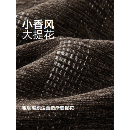 GXG男装 小香风大提花拼接时尚简约通勤翻领夹克外套25年春热卖 商品图4