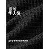 GXG男装 轻薄华夫格长袖T恤异材质拼接上衣通勤内搭 2025春季热卖 商品缩略图4