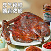 【周三会员日限时8折】黑色经典长沙酱板鸭360g/袋 开袋即食 香辣过瘾 商品缩略图1