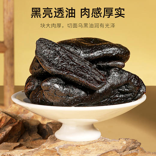 严选 | 杞里香黄精200g*2罐 优选九华山地道产地 5年足龄即食黄精 商品图6