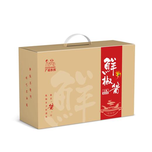 广视农场鲜椒酱  鲜椒制作 非油炸 商品图8