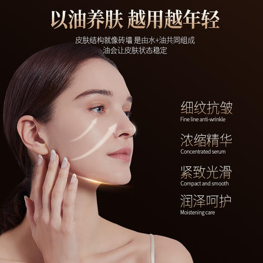 【会员专享】💞💞【升级版】露千儿三型胶原蛋白紧致抗皱精华液小金豆/ 1盒30粒 商品图2