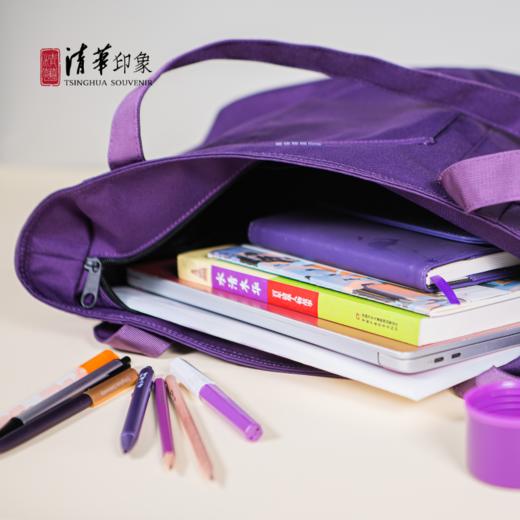 清华文创托特包（纯紫款） 商品图7