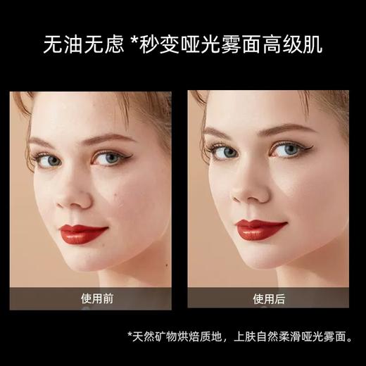 【2盒装】薇洒丝绒持妆粉饼7.5g(柔雾裸白)（全新正装 仅包装印有试用装字样，效期：2026.03） 商品图2