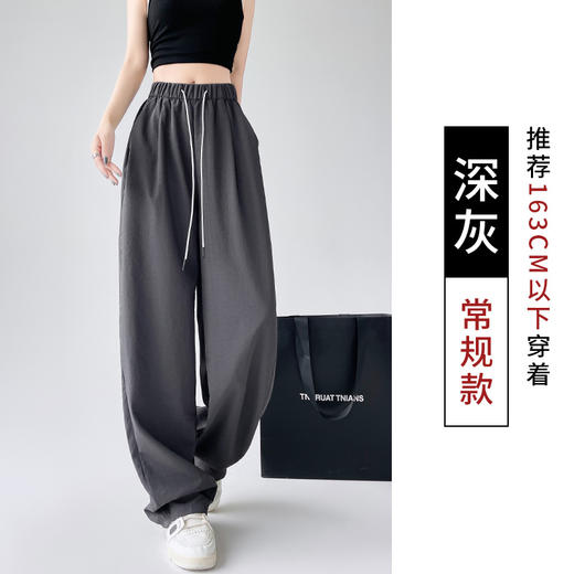 【速干香蕉弯刀裤】夏季薄款 垂感宽松纸片裤 休闲冰丝褶皱山本阔腿裤  商品图11