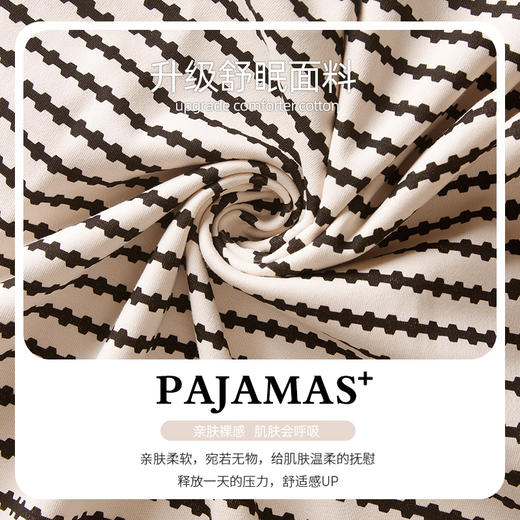 洁丽雅夏季新款大码连体舒适亲肤透气个性可外穿睡衣睡裙家居服女 商品图4