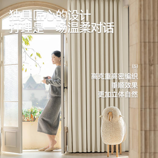 【声声慢】金蝉重磅雪尼尔窗帘 商品图6