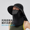 VVC特种兵全脸护颈防晒帽 VTM5S761 商品缩略图7