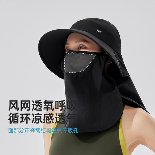 VVC特种兵全脸护颈防晒帽 VTM5S761 商品图7