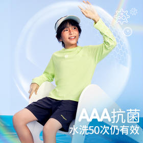 onmygame【抽湿爽爽衣】男女童长袖T恤儿童速干上衣2025新款KE10A210622