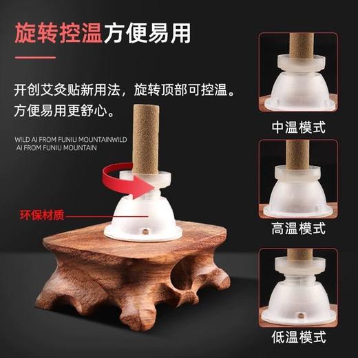 【专利产品 旋转控温】少艾堂便携式旋转艾灸贴 高度可调 旋转控温 双重专利 一贴即用 50粒/盒 商品图2