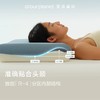 礼品 亚朵星球第2代深睡枕PRO记忆棉 商品缩略图2