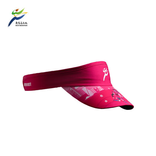 汇跑 2025无锡马拉松运动舒适全顶、空顶帽 商品图5