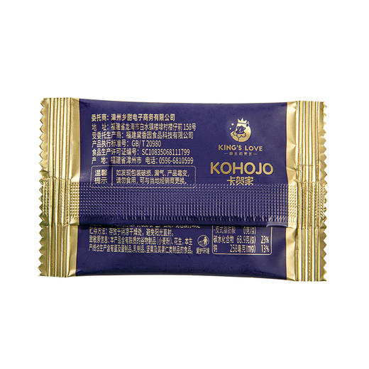 KING'S  LOVE 花生酱夹心薄饼360g/盒  安佳黄油、醇香小麦粉、马铃薯雪花全粉搭配香甜细腻的花生酱夹心，酥酥脆脆，独立小包装，口感升级，好吃到停不下来 商品图7