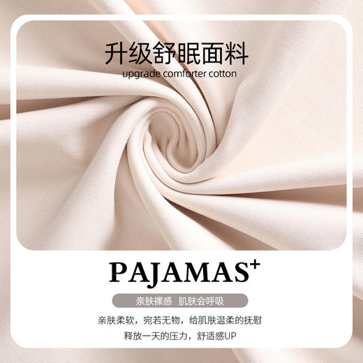 洁丽雅正品大码睡裙夏季短袖睡衣家居服舒适透气大码宽松过膝长裙 商品图4