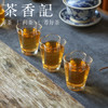 茶香记 陈皮老茯砖010定制老黑茶 天尖级原料金花满满柑香清新层次丰富 商品缩略图4
