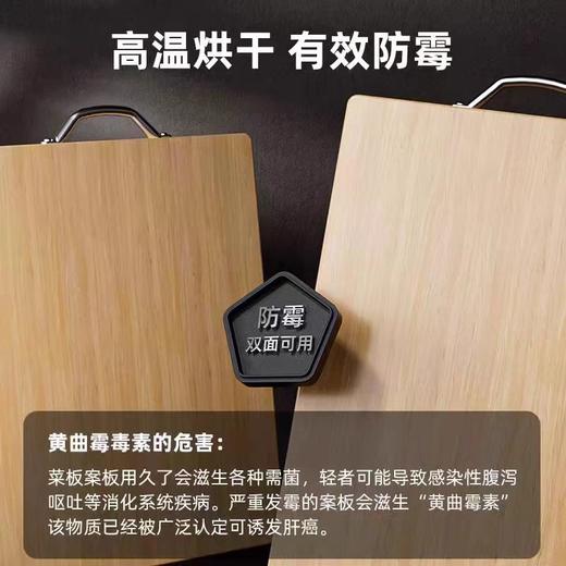 【HDXK】喜相伴  90菜板  木头  90x50 商品图0