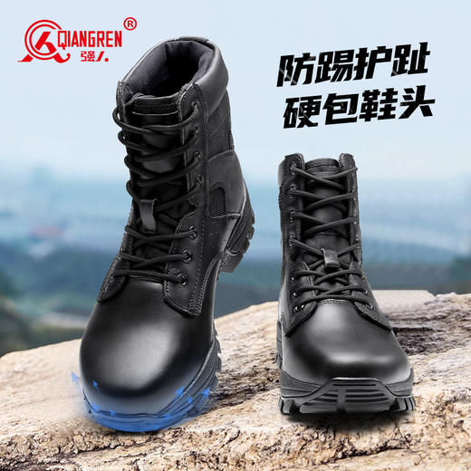强人3515男靴户外靴黑色高帮徒步鞋越野登山靴耐磨防刺穿战术靴子 商品图2