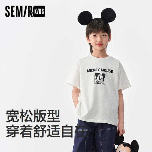 【迪士尼IP】森马儿童短袖T恤2025新款纯棉上衣米奇印花男童夏装 商品图1