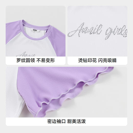 女童短袖针织衫夏季新款安奈儿童装实体店同款AG521653 商品图4